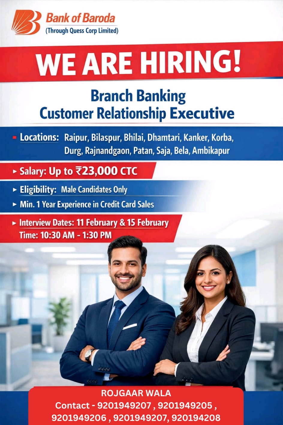 BANK OF BARODA ME CRE LADKO KI AVASHYAKTA HAI